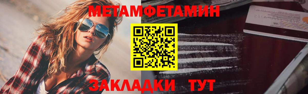 АМФ VHQ  Вход с VPN  АМФЕТАМИН  Канаш 