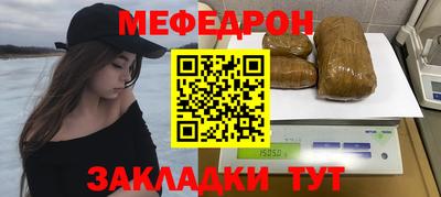 индика Краснознаменск