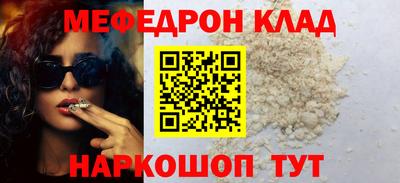 индика Краснознаменск