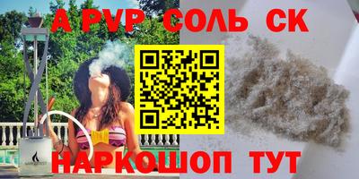 кристаллы Краснодар