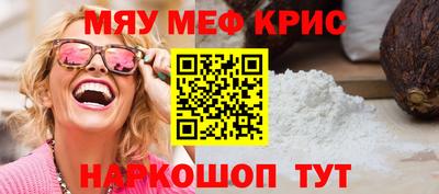 индика Краснознаменск