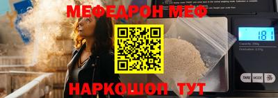 индика Краснознаменск