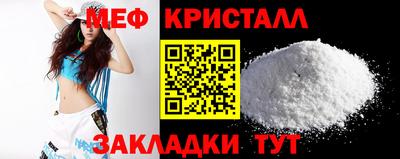 индика Краснознаменск