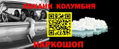 кристаллы Краснодар