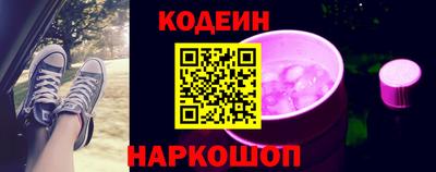 мяу мяу кристалл Краснокаменск