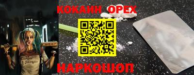 индика Краснознаменск