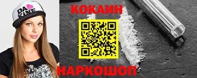 кристаллы Краснодар
