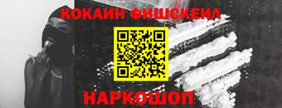 кристаллы Краснодар