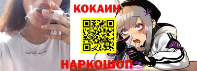 мяу мяу кристалл Краснокаменск