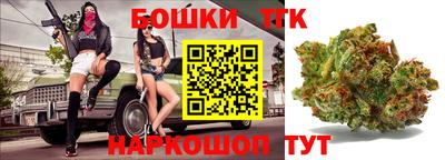 кристаллы Краснодар