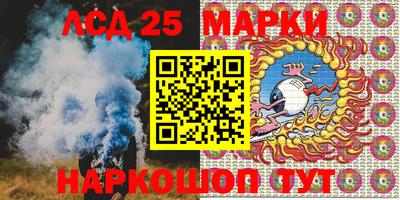 индика Краснознаменск
