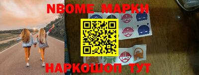 кристаллы Краснодар