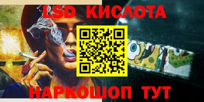 кристаллы Краснодар