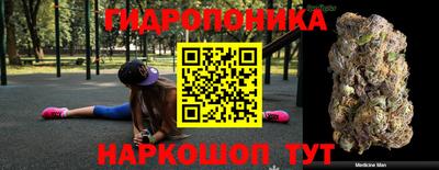 мяу мяу кристалл Краснокаменск