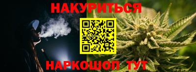 кристаллы Краснодар