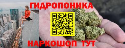 мяу мяу кристалл Краснокаменск