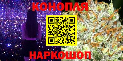 мяу мяу кристалл Краснокаменск