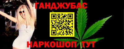 мяу мяу кристалл Краснокаменск