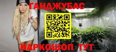 кристаллы Краснодар