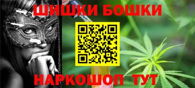 кристаллы Краснодар