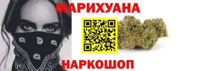 мяу мяу кристалл Краснокаменск
