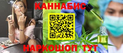 индика Краснознаменск