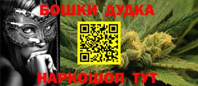 кристаллы Краснодар