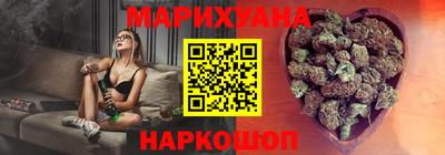 мяу мяу кристалл Краснокаменск