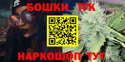 кристаллы Краснодар
