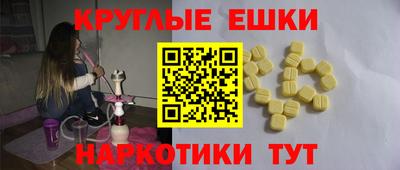 индика Краснознаменск
