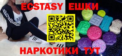 мяу мяу кристалл Краснокаменск