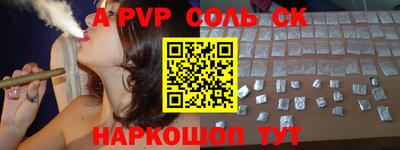 мяу мяу кристалл Краснокаменск