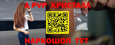 индика Краснознаменск