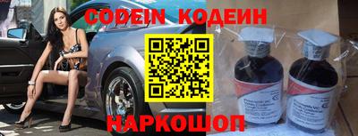 индика Краснознаменск