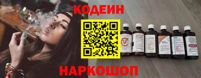мяу мяу кристалл Краснокаменск