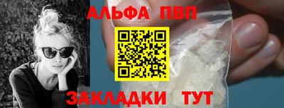 индика Краснознаменск