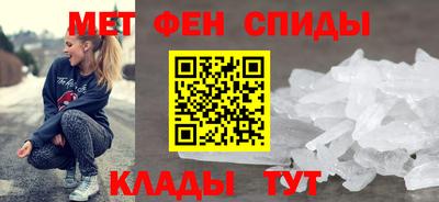 кристаллы Краснодар