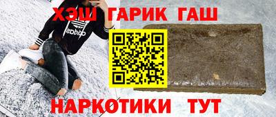 кристаллы Краснодар