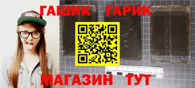 мяу мяу кристалл Краснокаменск