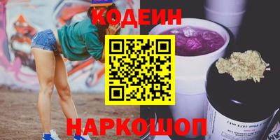 мяу мяу кристалл Краснокаменск