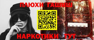 кристаллы Краснодар