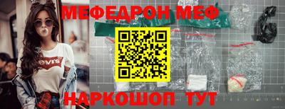 кристаллы Краснодар