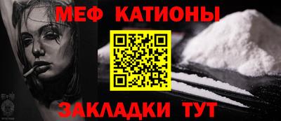 кристаллы Краснодар