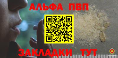 индика Краснознаменск