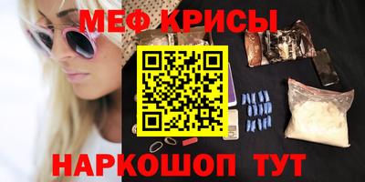 индика Краснознаменск