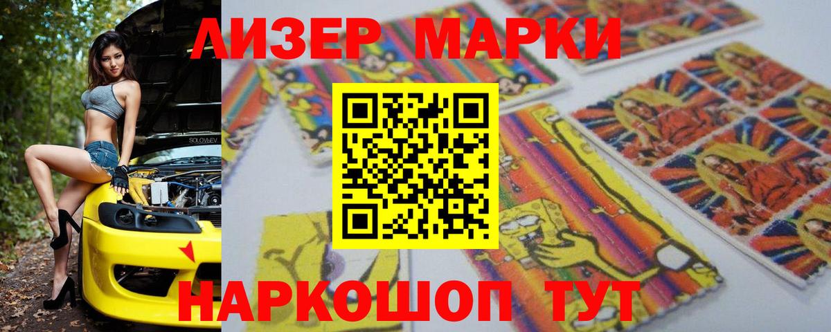 Канаш  LSD-25 экстази кислота  Вход с VPN  LSD-25 экстази кислота 