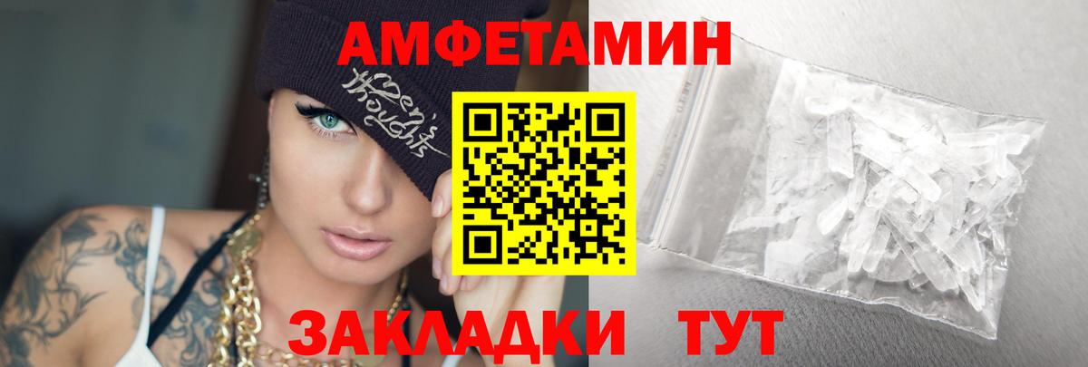 Канаш  Первитин мет  Первитин мет  Вход с VPN 