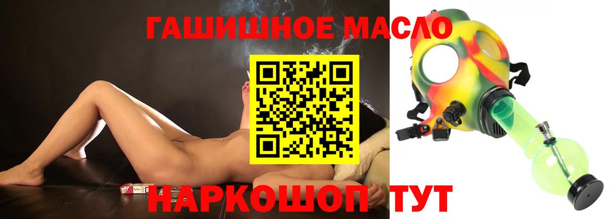 Канаш  ТГК вейп  ТГК вейп с тгк  Вход с VPN 