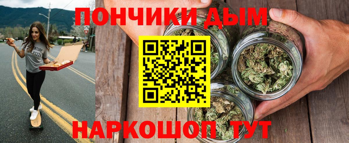 Канаш  Каннабис план  Канабис LSD WEED  Вход с VPN  Канабис SATIVA & INDICA  МАРИХУАНА конопля 